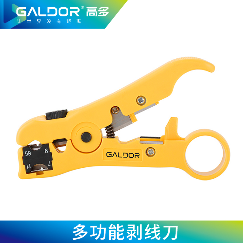 多功能剝線(xiàn)刀